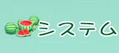 关于