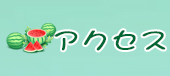 联系